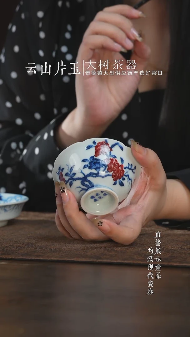 杯子永明尚玩石榴花撇口杯