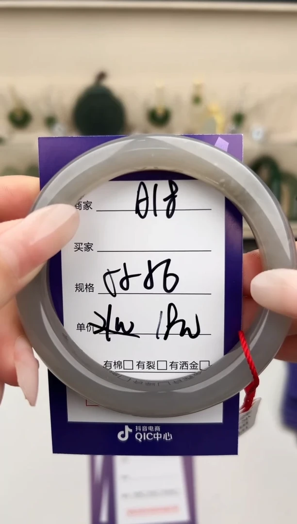 未镶嵌手镯和田玉微色差A18