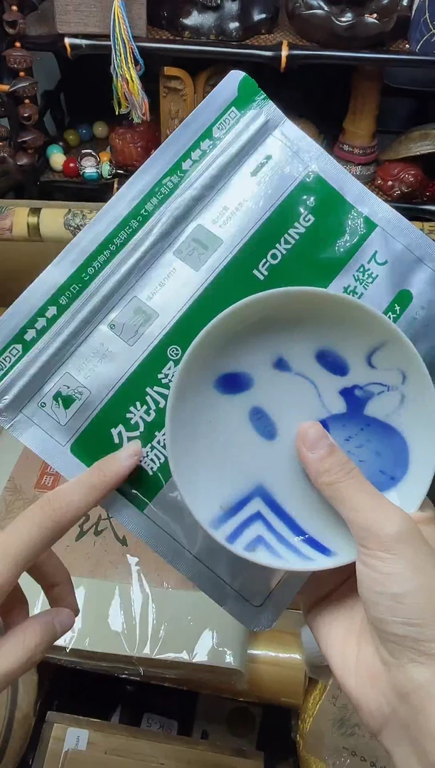 1瓷器瓷器瓷器瓷器