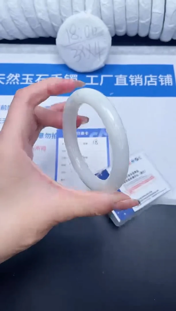 未镶嵌手镯和田玉18-62BY