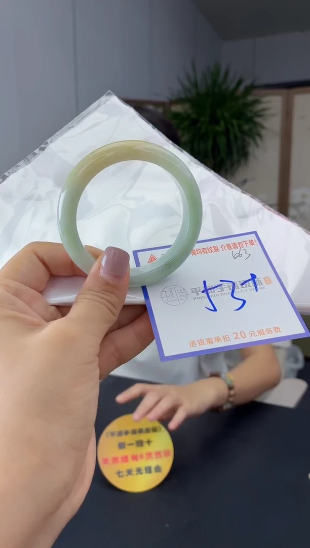 未镶嵌手镯翡翠11111111111111
