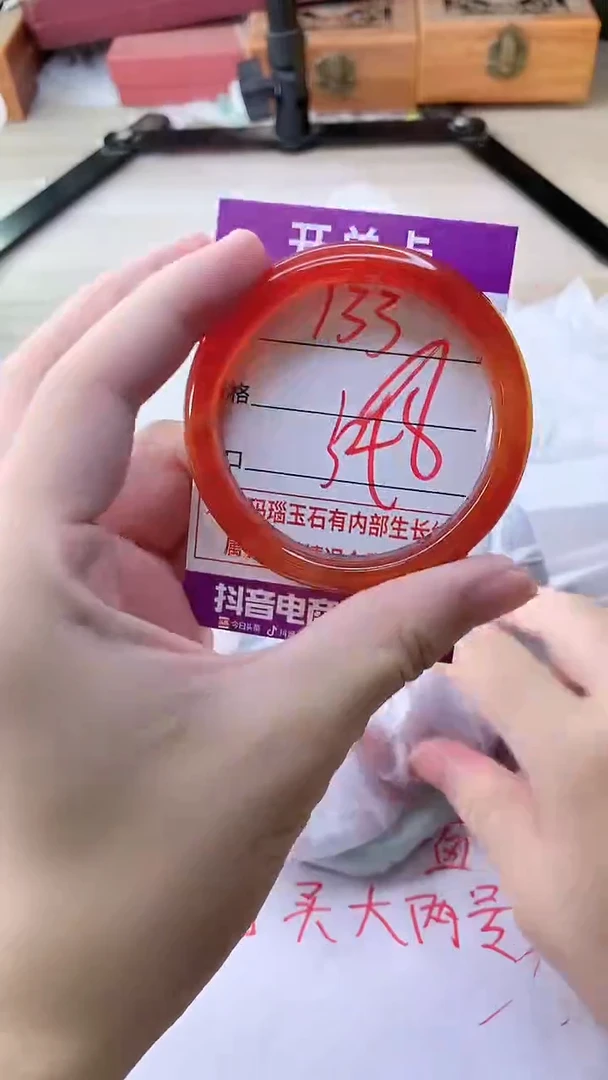 手镯玛瑙/玉髓未镶嵌133