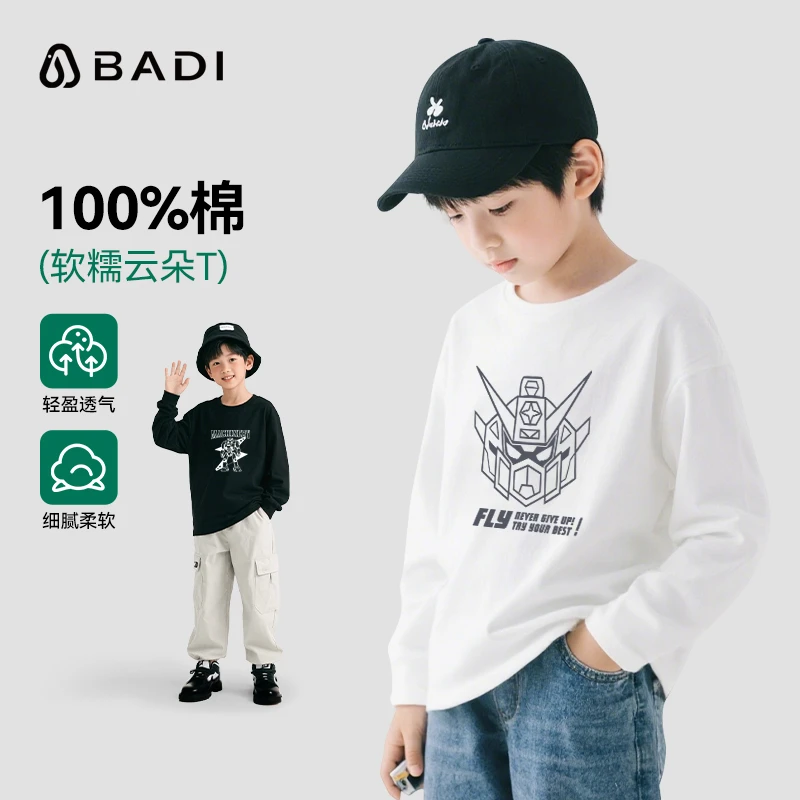 巴帝巴帝长袖t恤中大童宽松舒适打底衫儿童秋季纯棉上衣25TT11