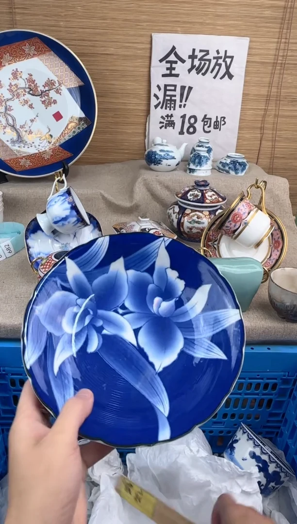 瓷片9****n陶瓷陶瓷陶瓷