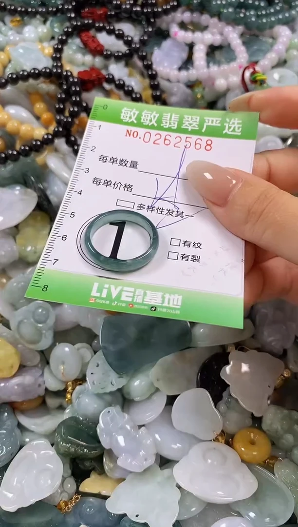 翡翠未镶嵌颈饰闪购0262568多样性发其一