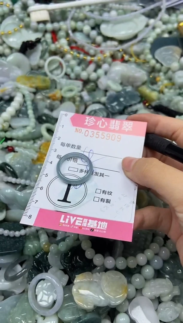 颈饰未镶嵌翡翠闪购0355909