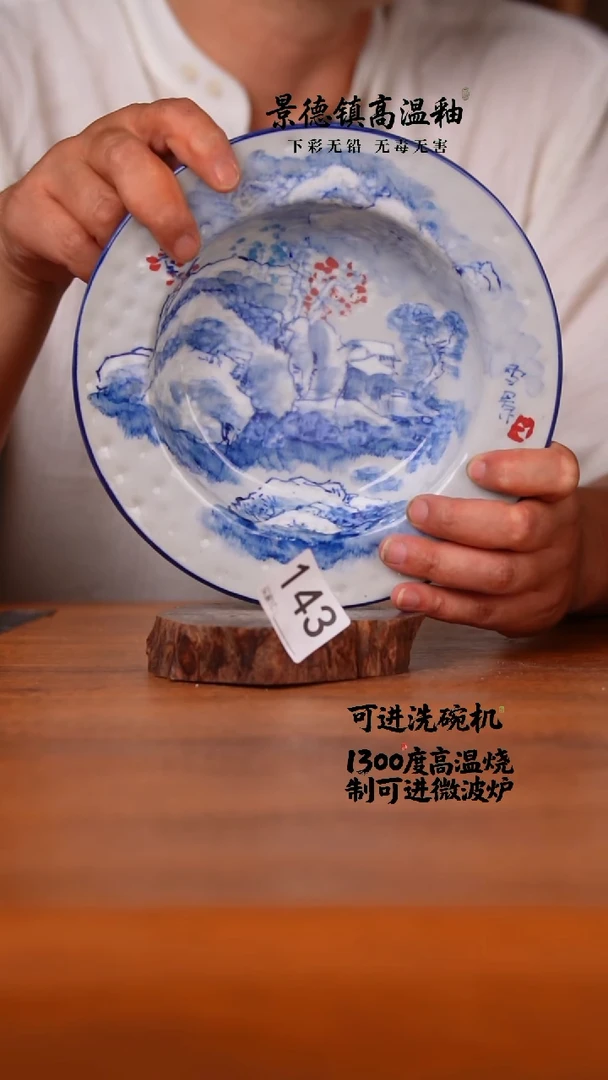 陶瓷杯子盘子茶壶空山新雨陶瓷器皿