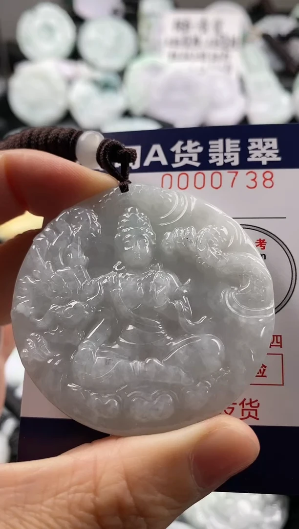 【闪购商品】翡翠吊坠(不含链)未镶嵌1