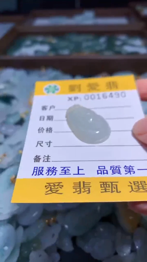 翡翠未镶嵌颈饰翡翠A货 多样性发其一（不含链）