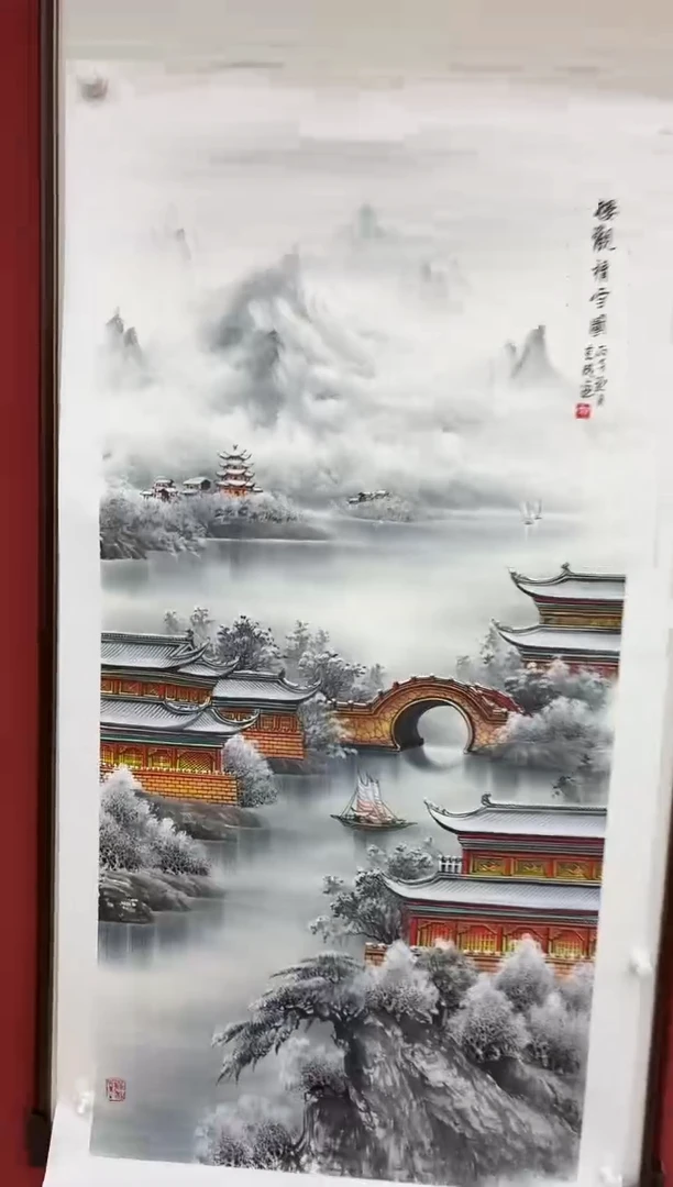 国画李克成专场 国画作品