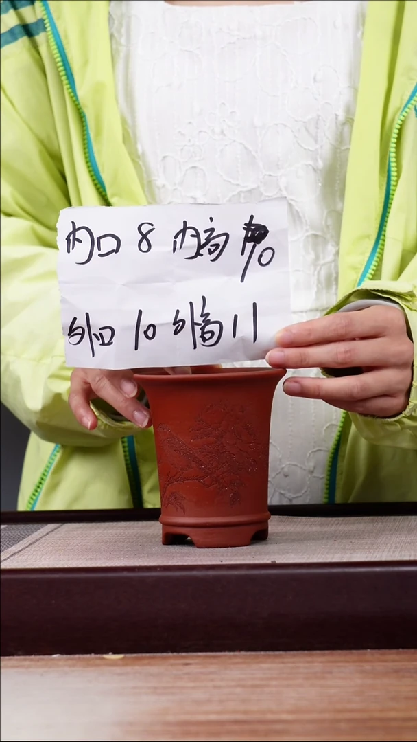 紫砂花盆新款清水泥刻绘牡丹鸟迷你喇叭一只无托