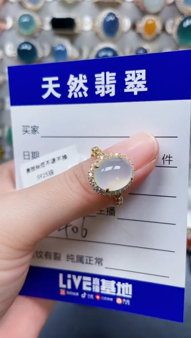 银S925镶嵌戒指翡翠406