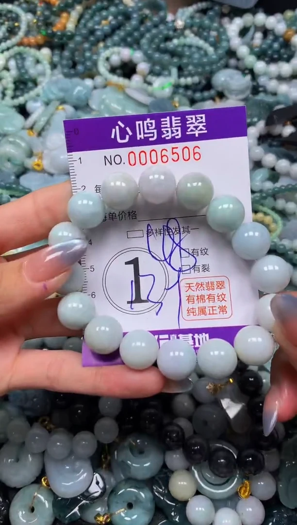 颈饰未镶嵌翡翠闪购006506