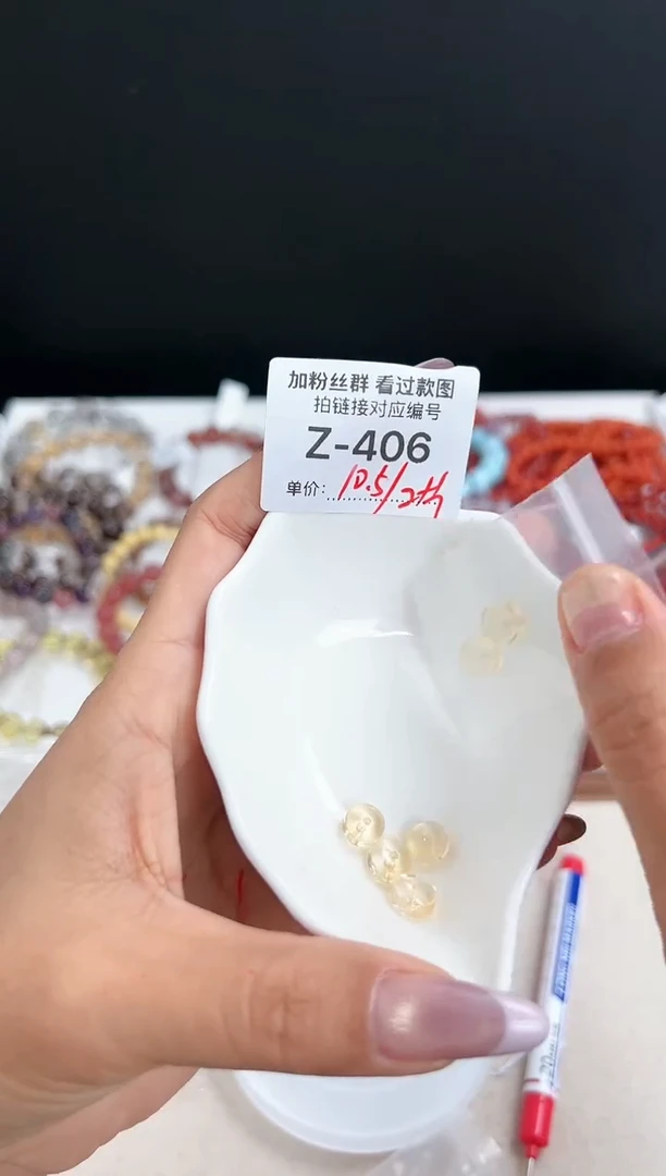 【闪购商品】水晶手链未镶嵌黄水片珠2片