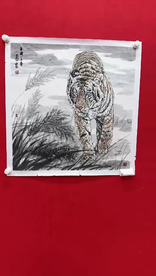 国画y天津人美-杨道泉国画4平尺