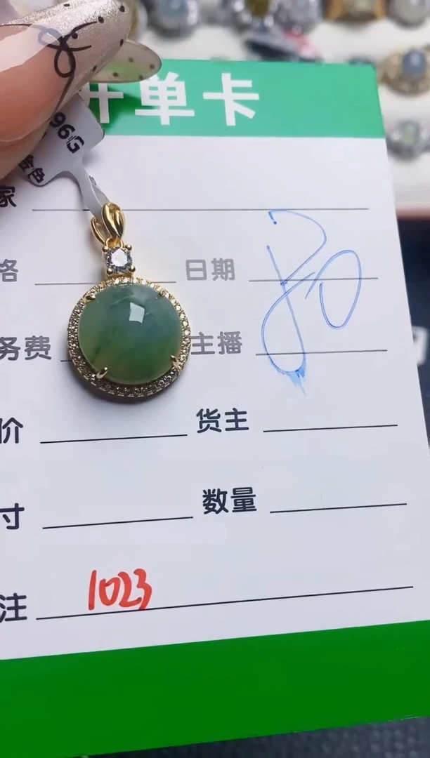 翡翠戒指银S925镶嵌1023