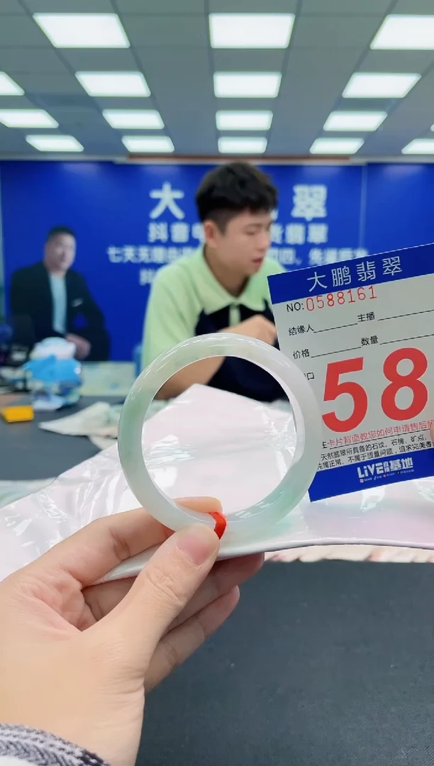 未镶嵌手镯翡翠AAAAAAAAA