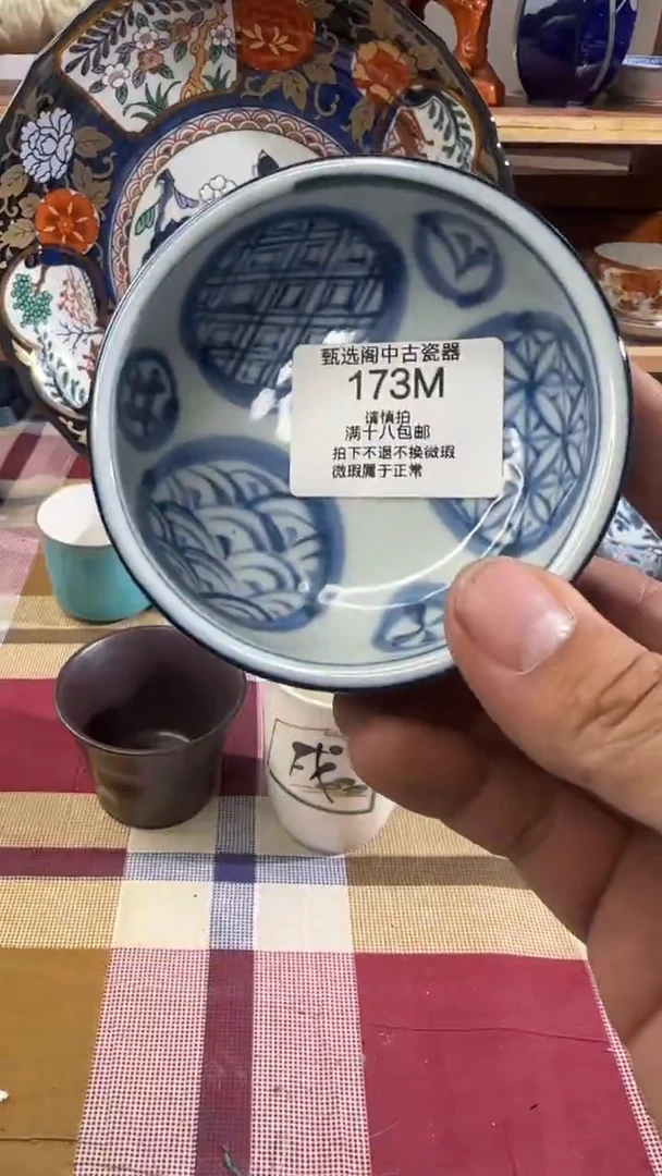 取**己173MMMMMMMMMM