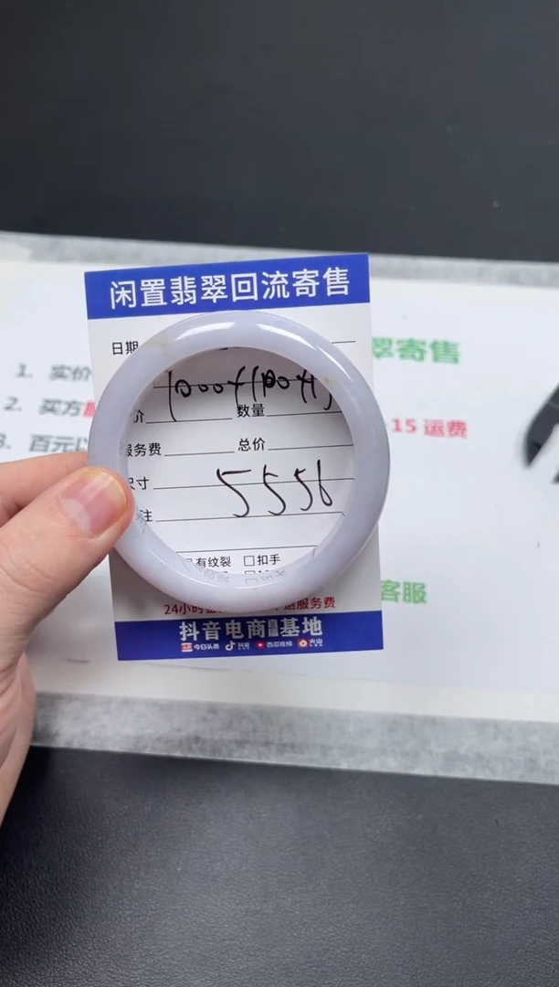 未镶嵌手镯翡翠8****剧天然缅甸翡翠A货手镯