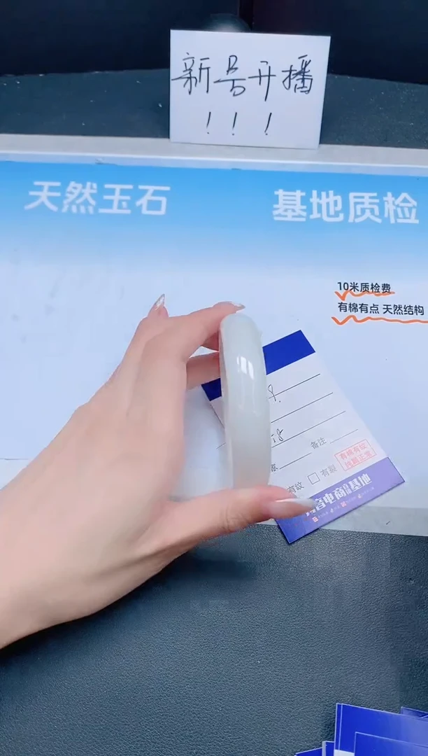 未镶嵌手镯和田玉13J19-58