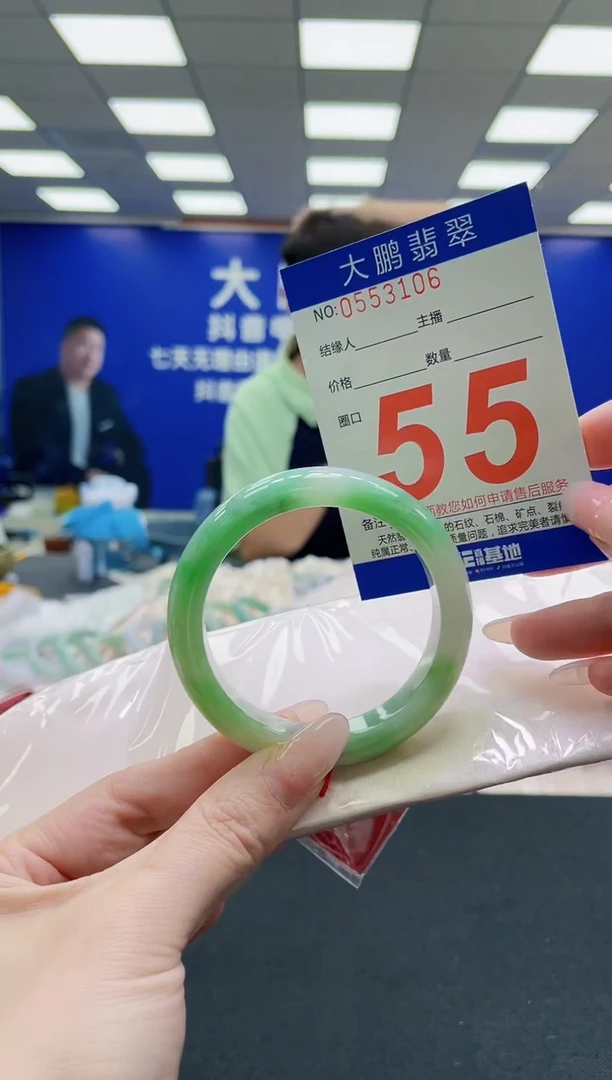 未镶嵌手镯翡翠AAAAAAAAAAAAAAAAAA