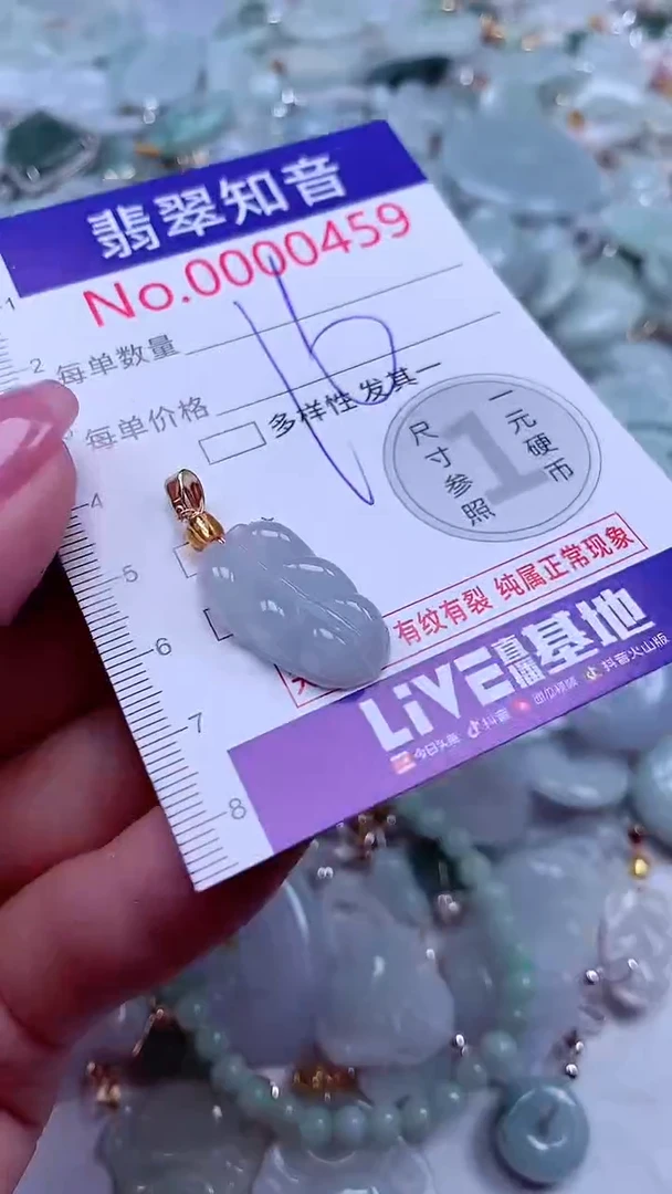 吊坠(不含链)未镶嵌翡翠459