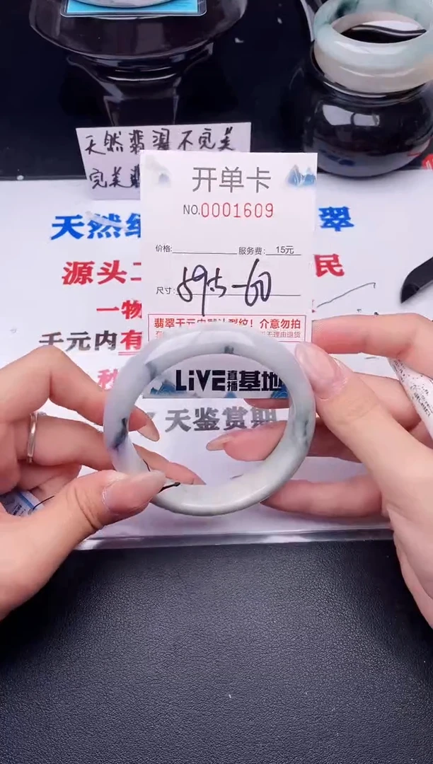 翡翠手镯未镶嵌09