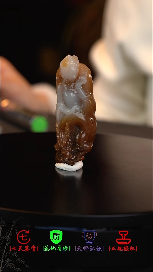 未镶嵌和田玉挂件继*