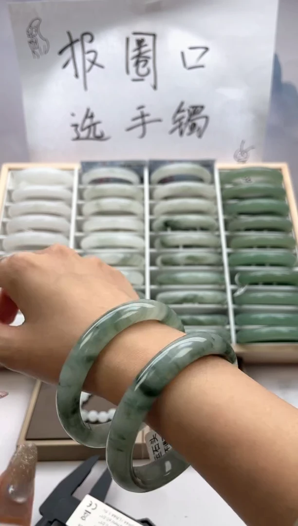 未镶嵌手镯石英质玉181