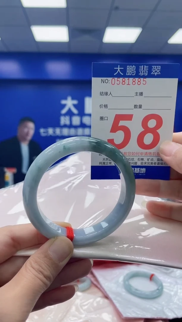 未镶嵌手镯翡翠AAAAAAAAAA