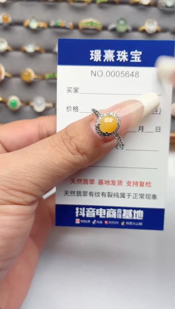 银S925镶嵌戒指翡翠.