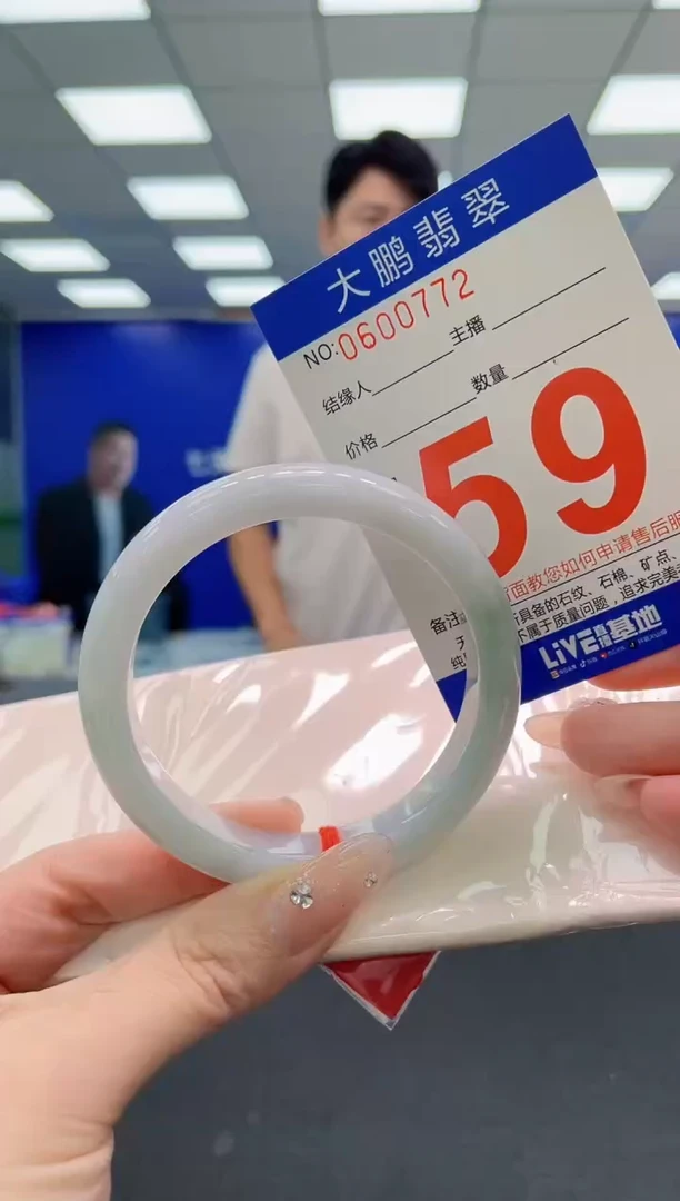 翡翠手镯未镶嵌AAAAAAAAA