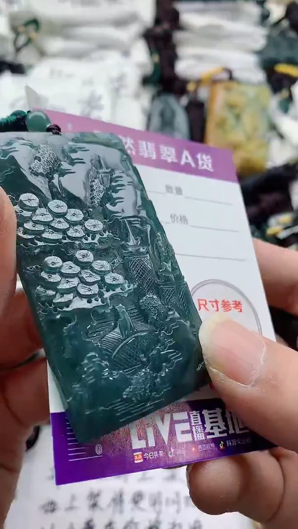 颈饰未镶嵌翡翠888