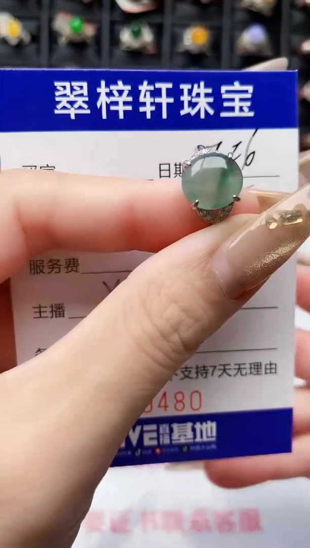 翡翠戒指银S925镶嵌9480