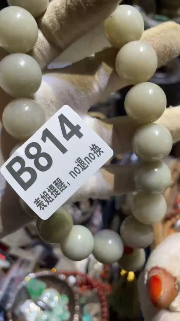 陶瓷花****。表姐直播所见所得