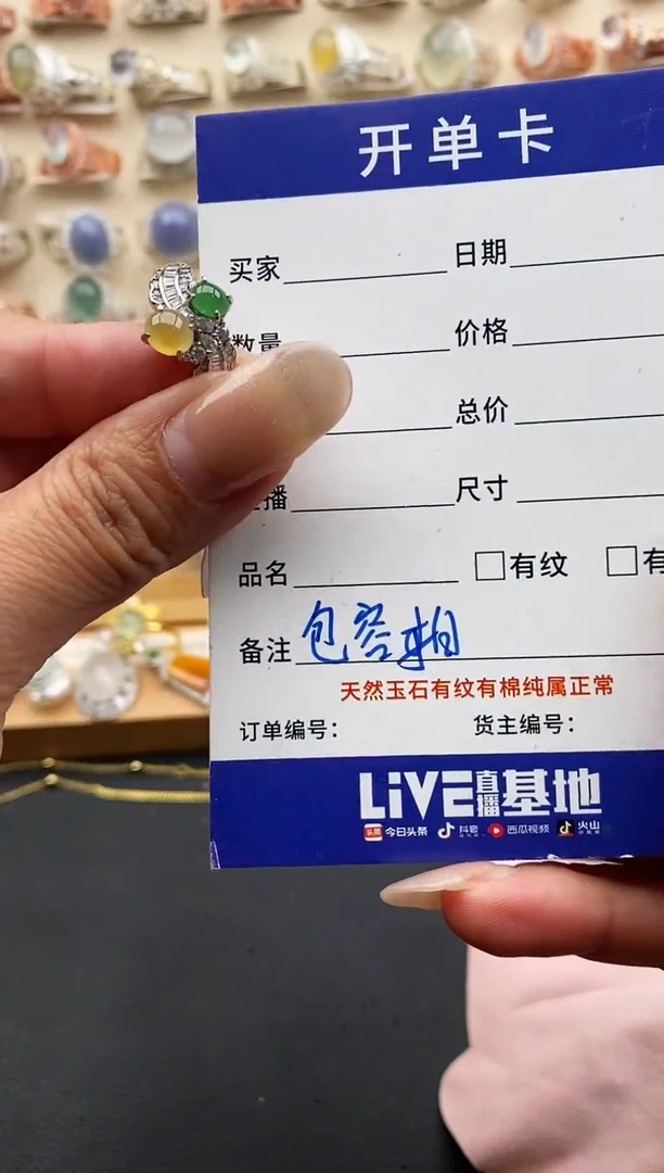 银S925镶嵌戒指翡翠缅甸天然A货翡翠2 7-10