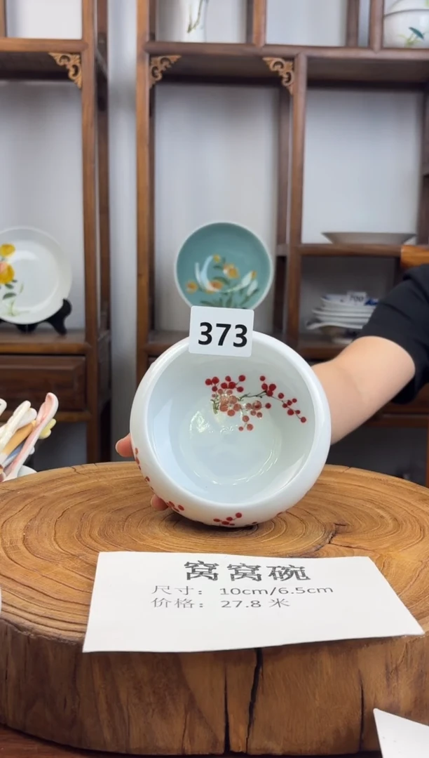 瓷片国韵瓷坊-手工手绘壮壮373