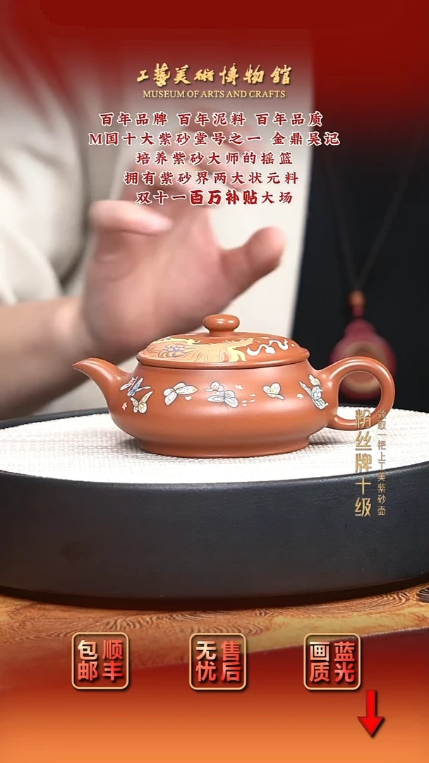 茶壶紫砂宜兴紫砂60