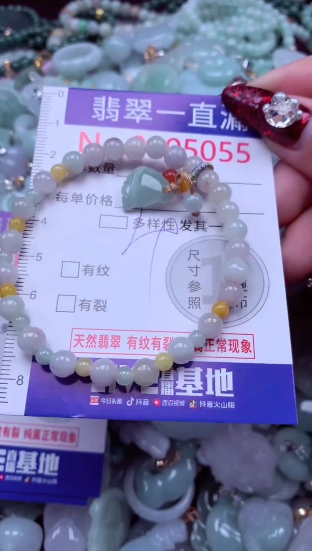 吊坠(不含链)未镶嵌翡翠5055