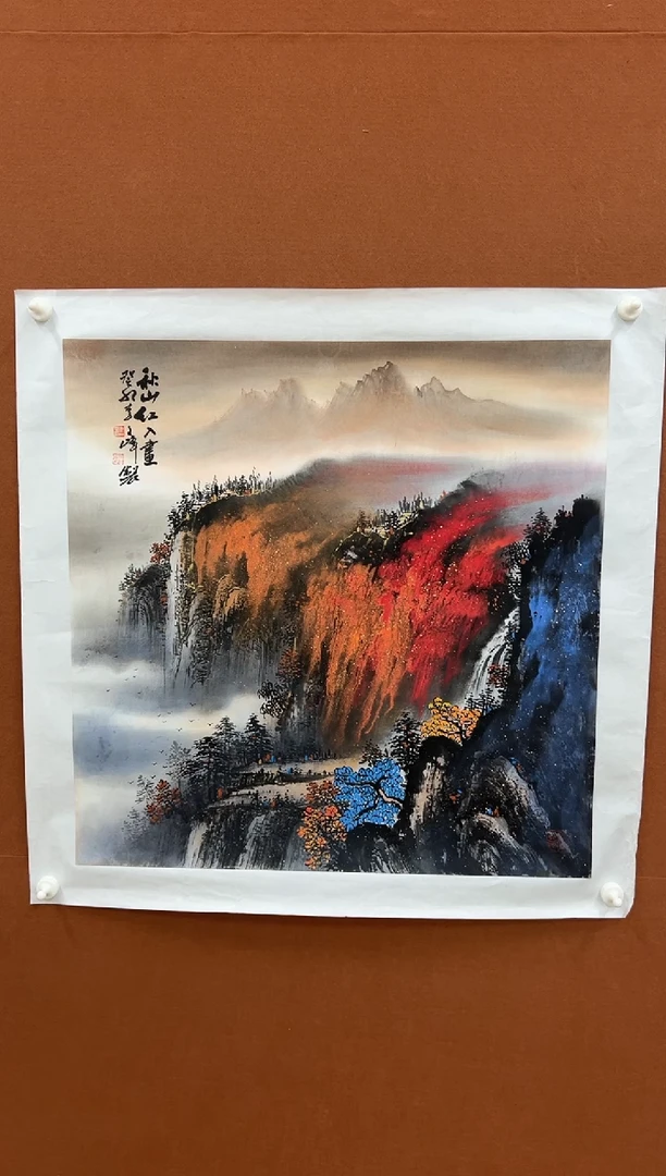国画李文峰四尺斗方泼彩山水