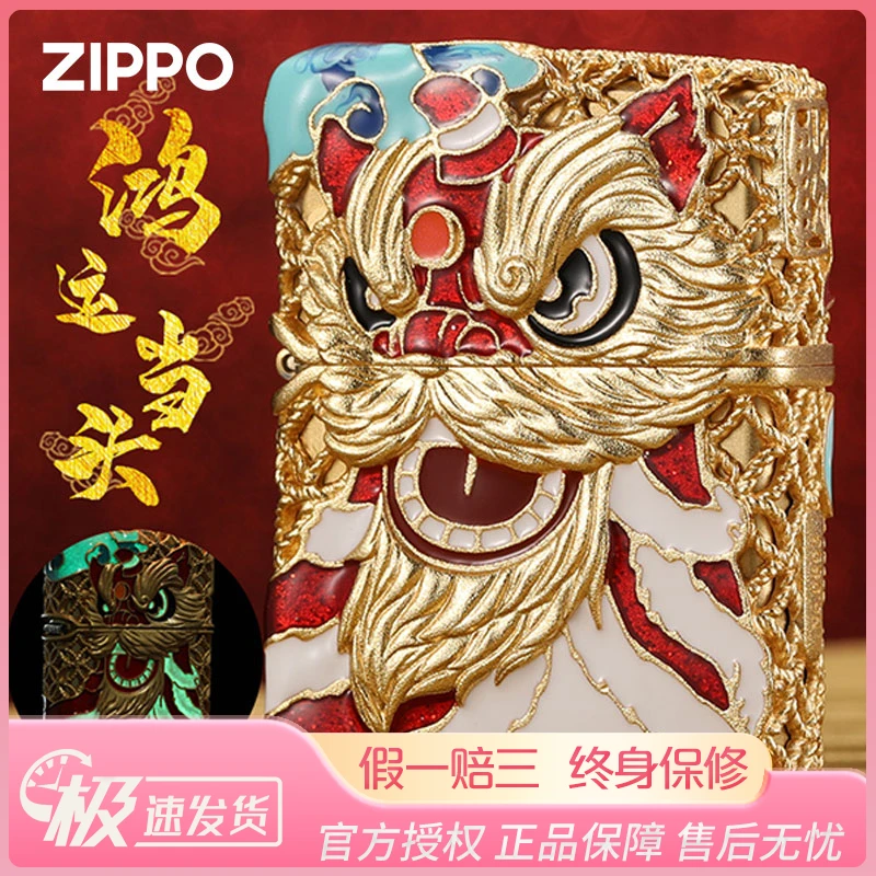 ZIPPO/之宝打火机正版夜光珐琅鸿运当头镀金舞狮煤油送礼男士DYJ1