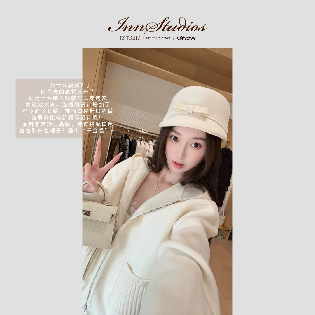 Innstudios 奶白针织口袋羊毛短款大衣
