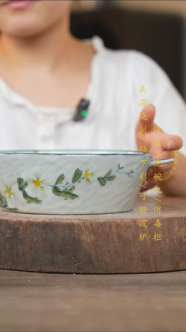 瓷片景德镇高温釉下彩（食品级）