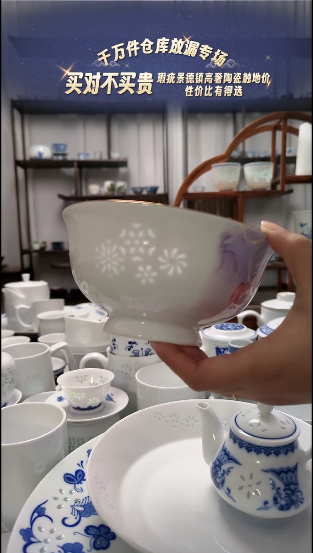 【闪购商品】瓷浮想6寸面碗两只装