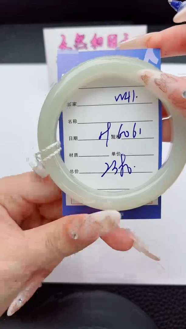 未镶嵌手镯和田玉41嗨购微色差T5