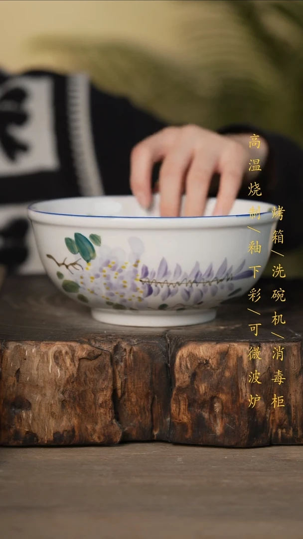 瓷片景德镇高温釉下彩可微波烤箱洗碗机