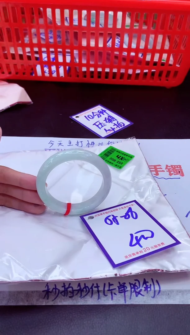 未镶嵌手镯翡翠11111111