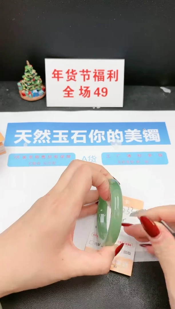 【闪购商品】石英质玉手镯未镶嵌233c