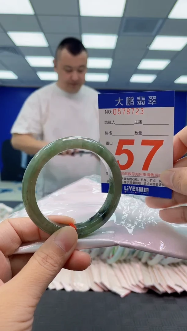 未镶嵌手镯翡翠AAAAAAAAAA