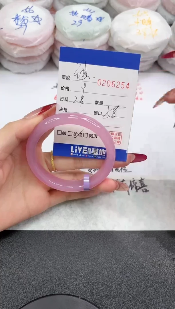 【闪购商品】玛瑙/玉髓手镯未镶嵌6254